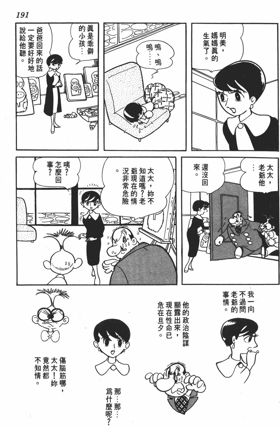 第184页