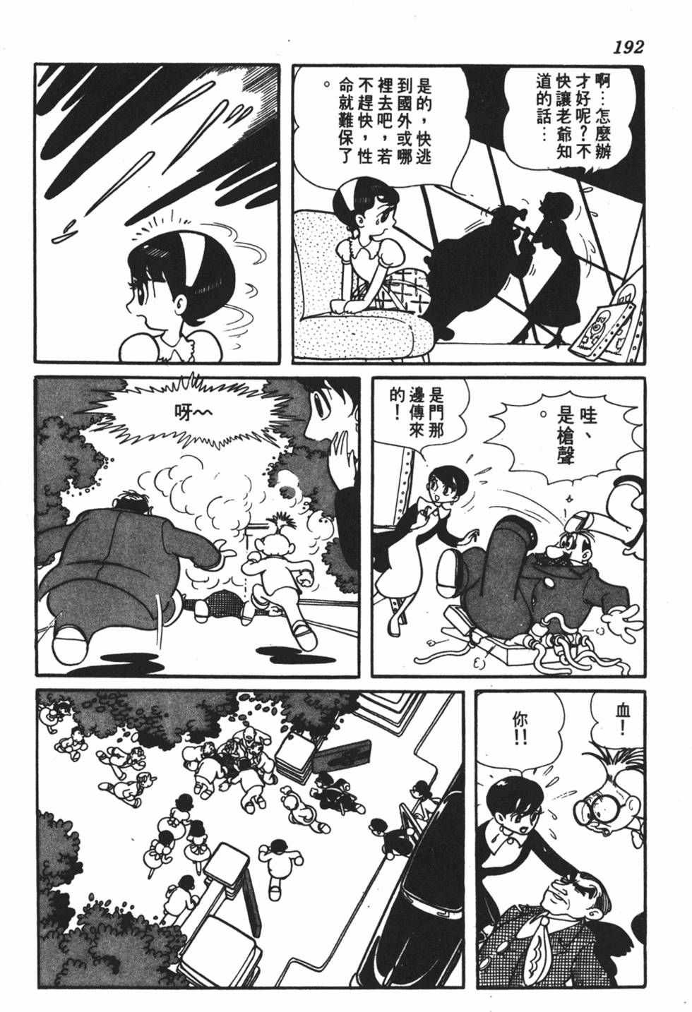 第185页