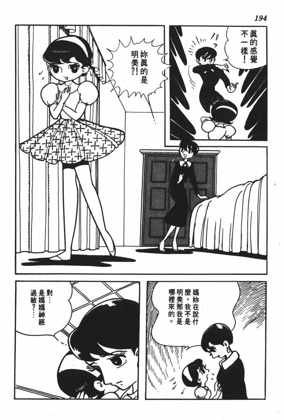 第187页