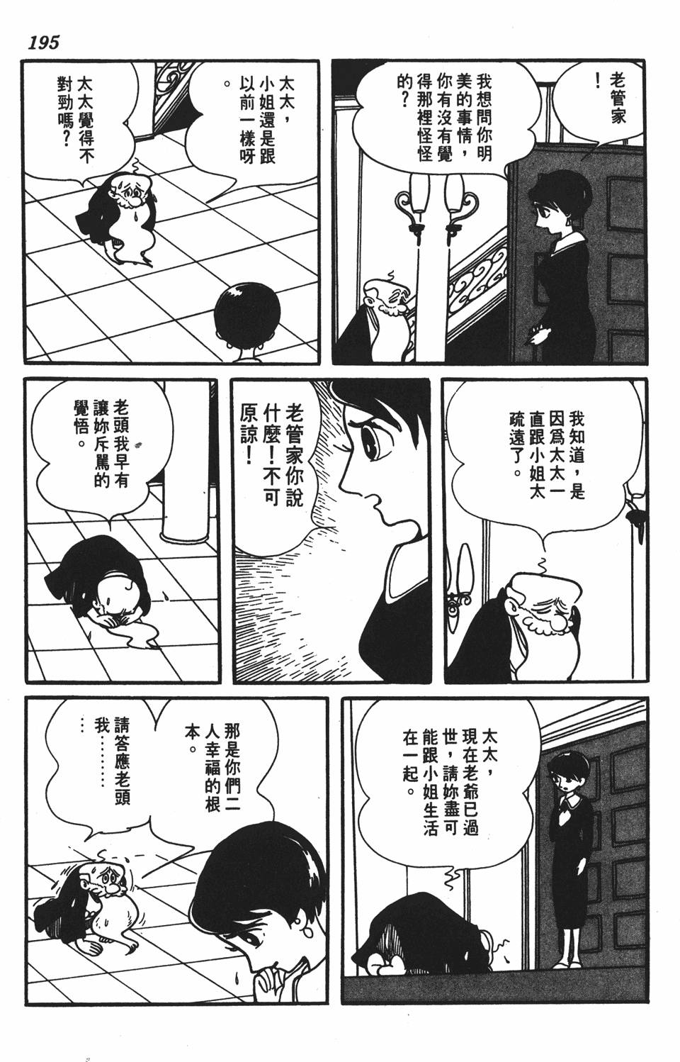 第188页