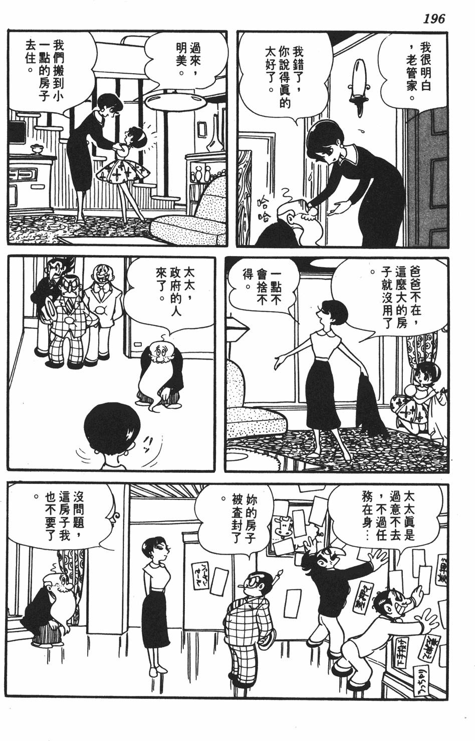 第189页