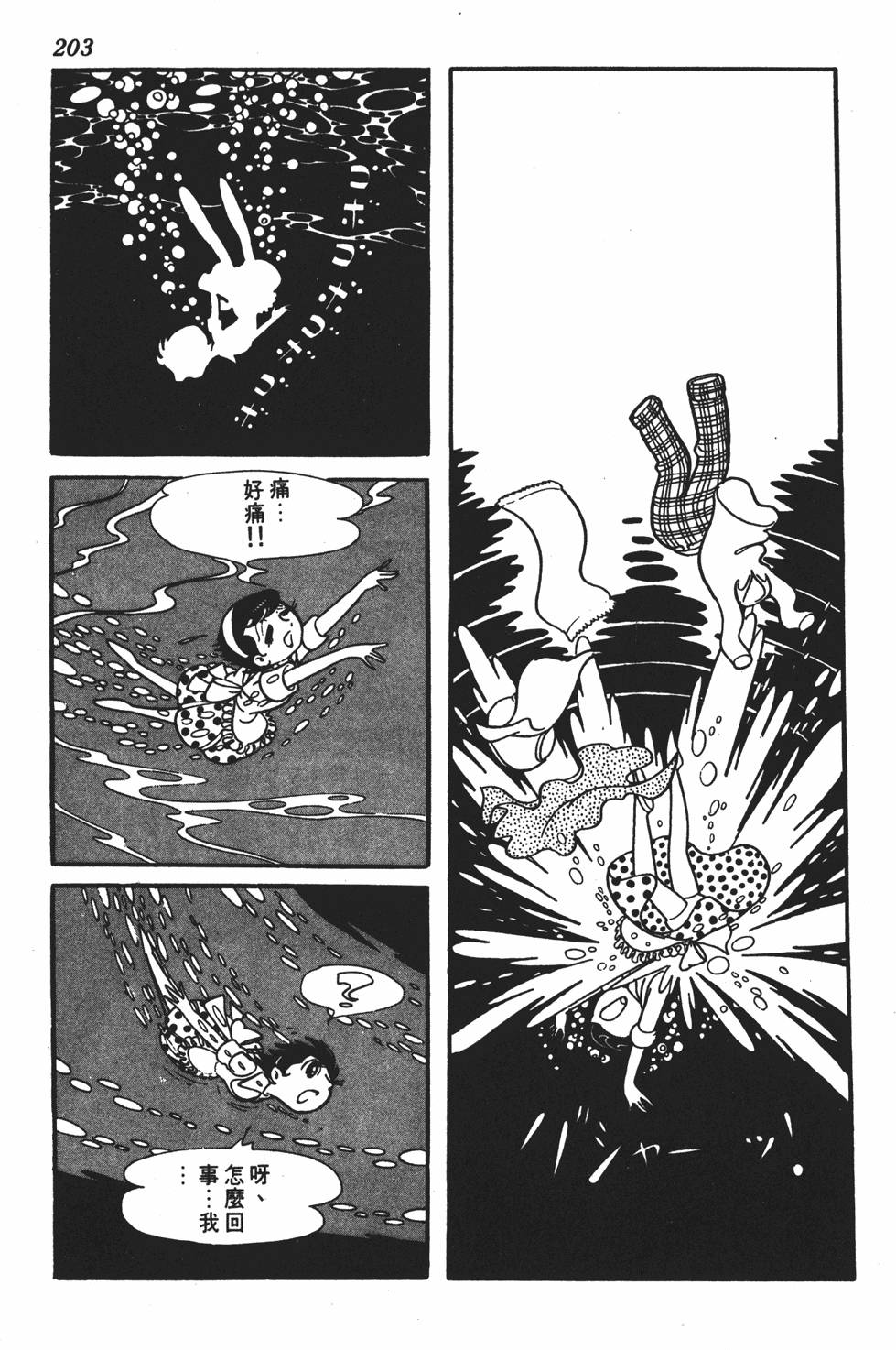 第196页