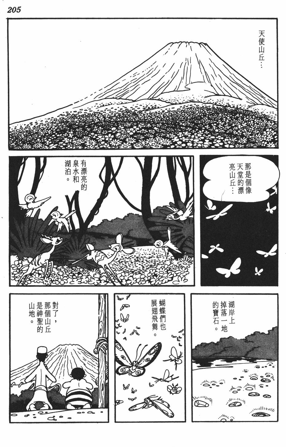第198页