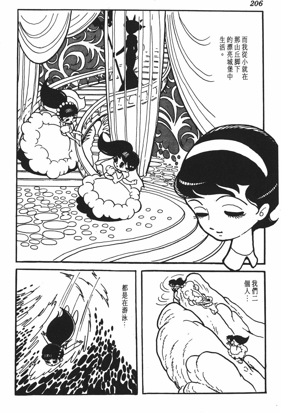 第199页
