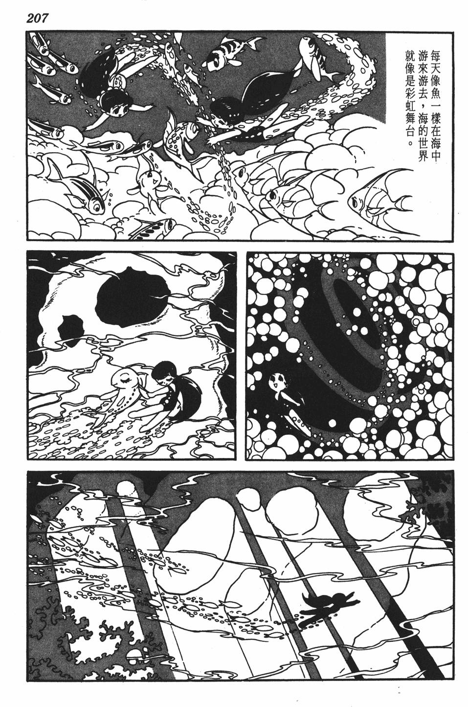 第200页