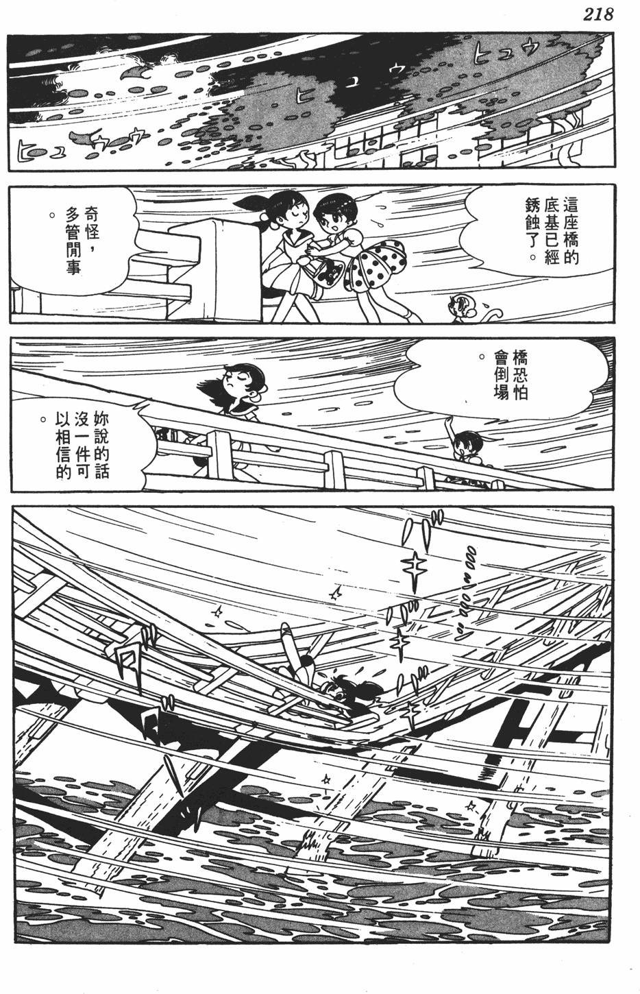 第211页