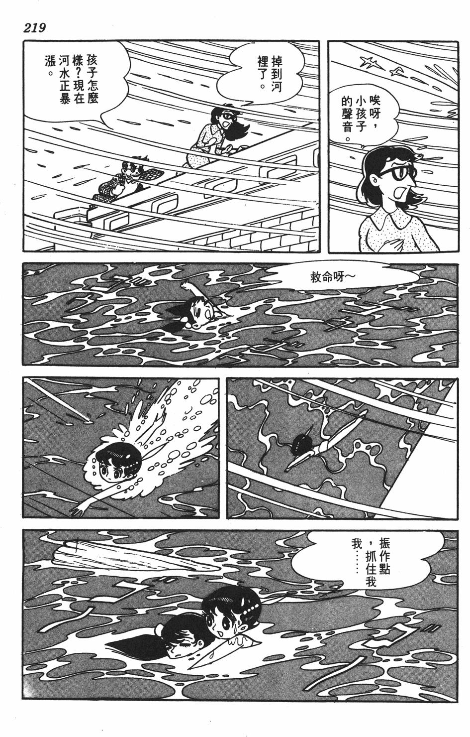 第212页