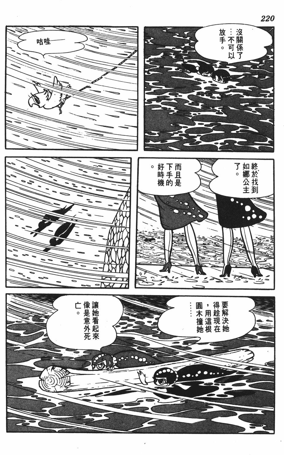第213页