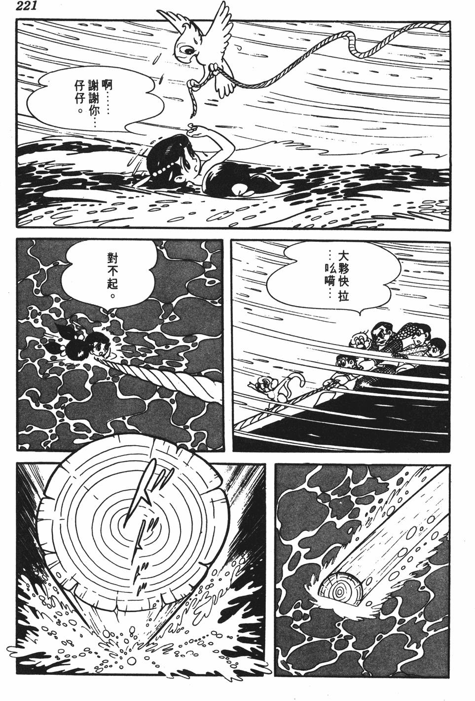 第214页