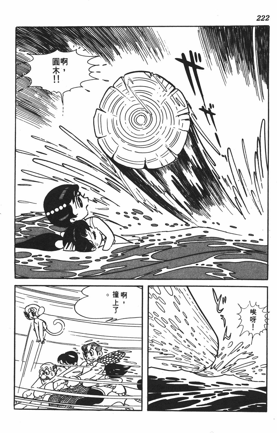 第215页
