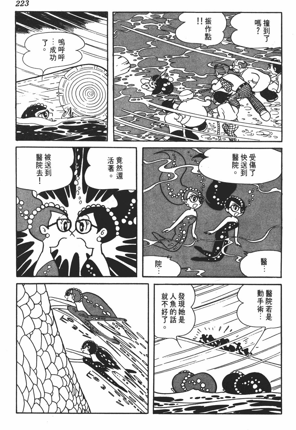 第216页