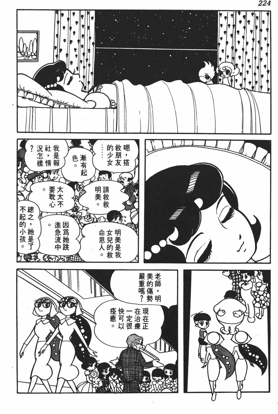 第217页