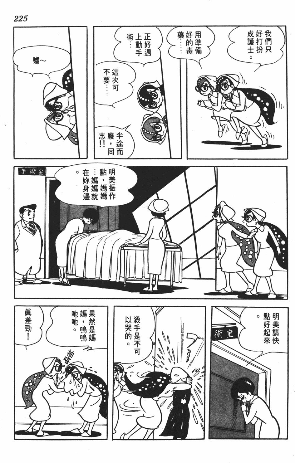 第218页