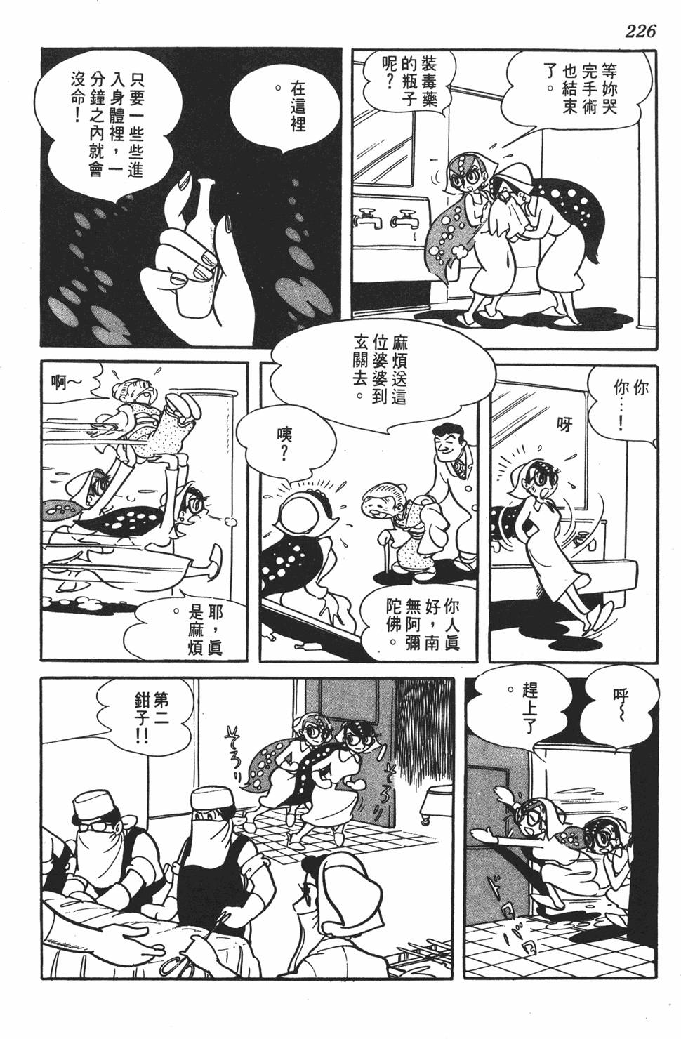 第219页