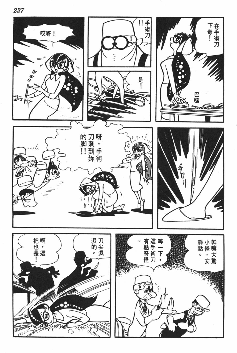 第220页