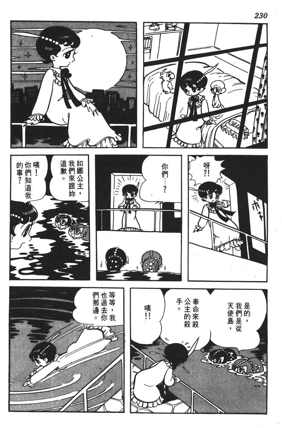 第223页