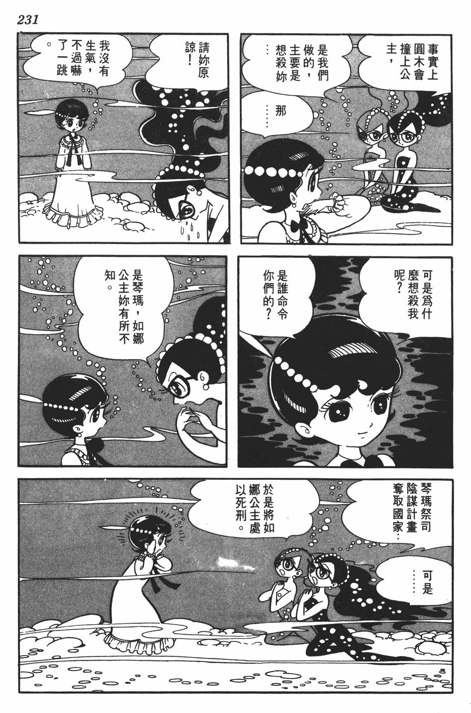 第224页