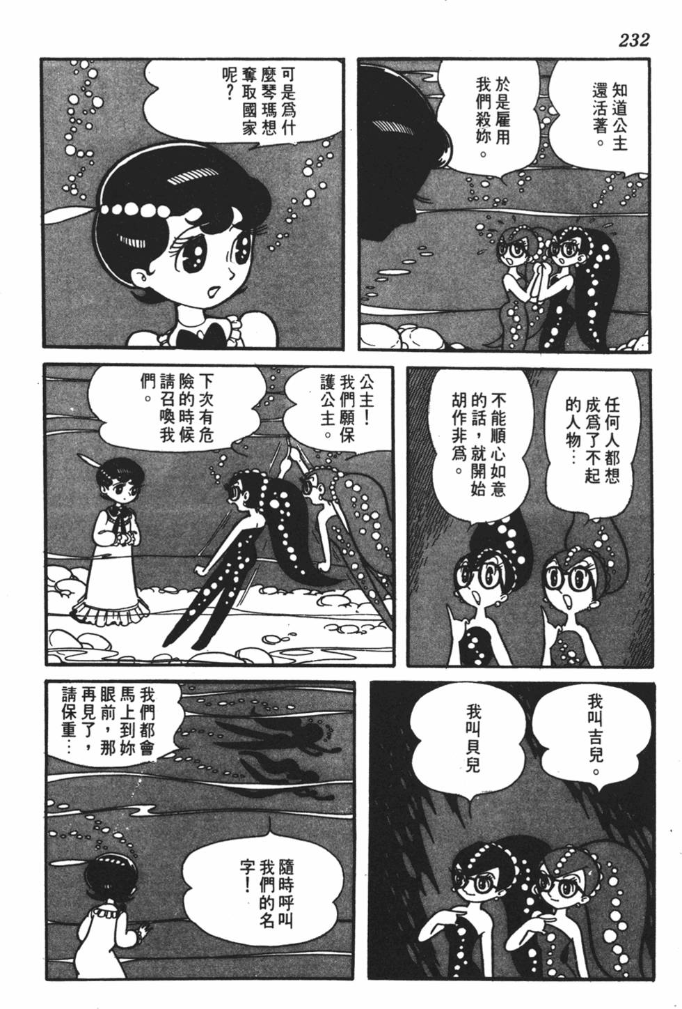 第225页