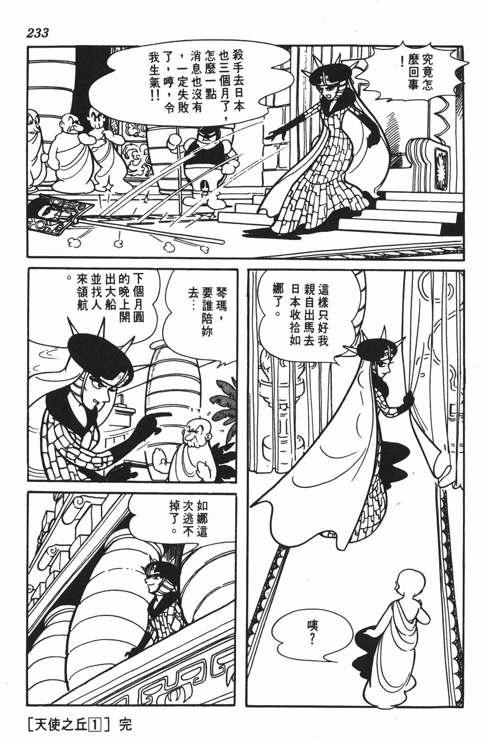 第226页
