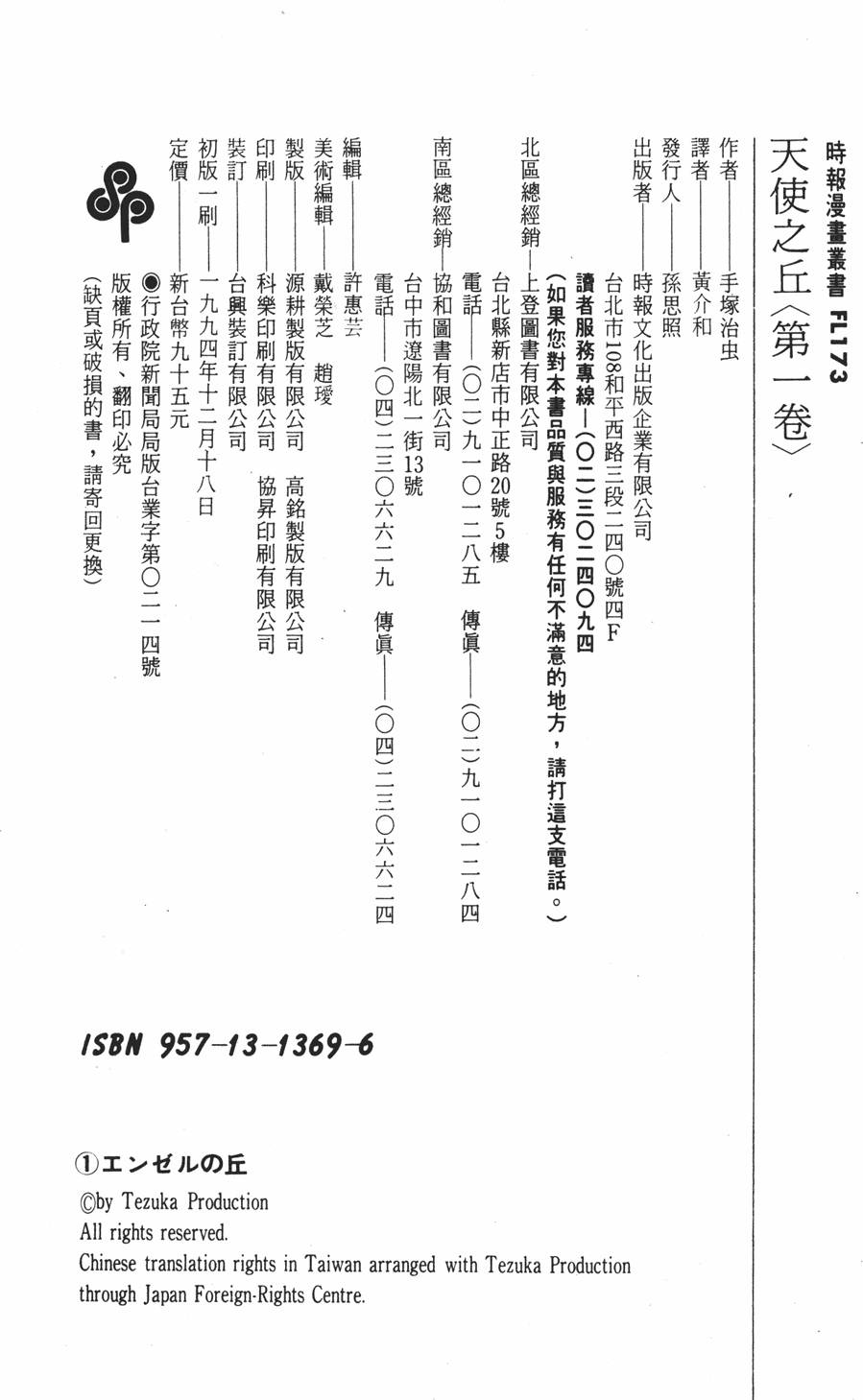 第227页