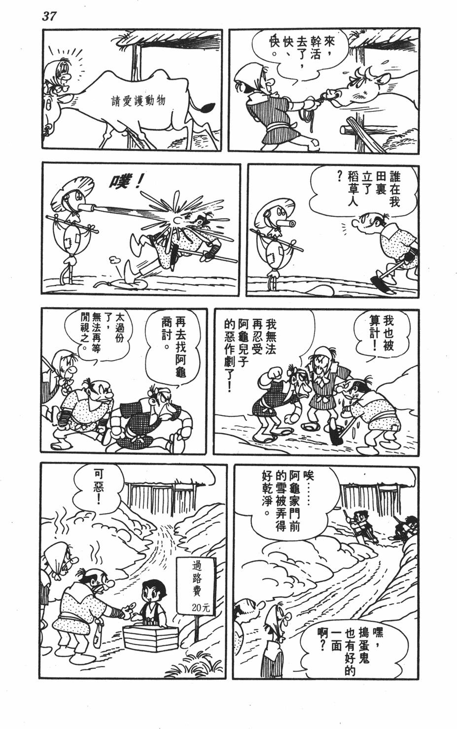 第33页