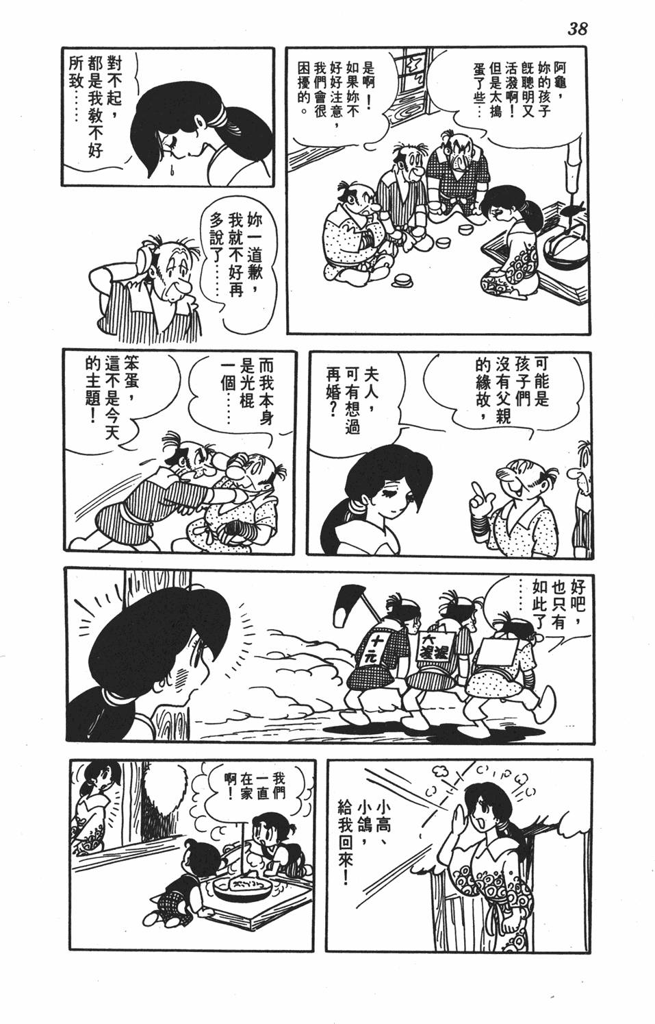 第34页