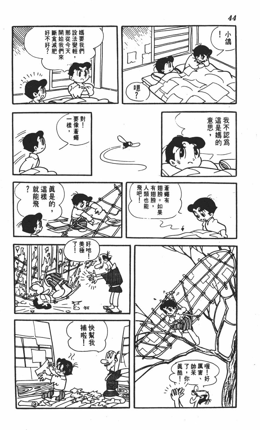 第40页