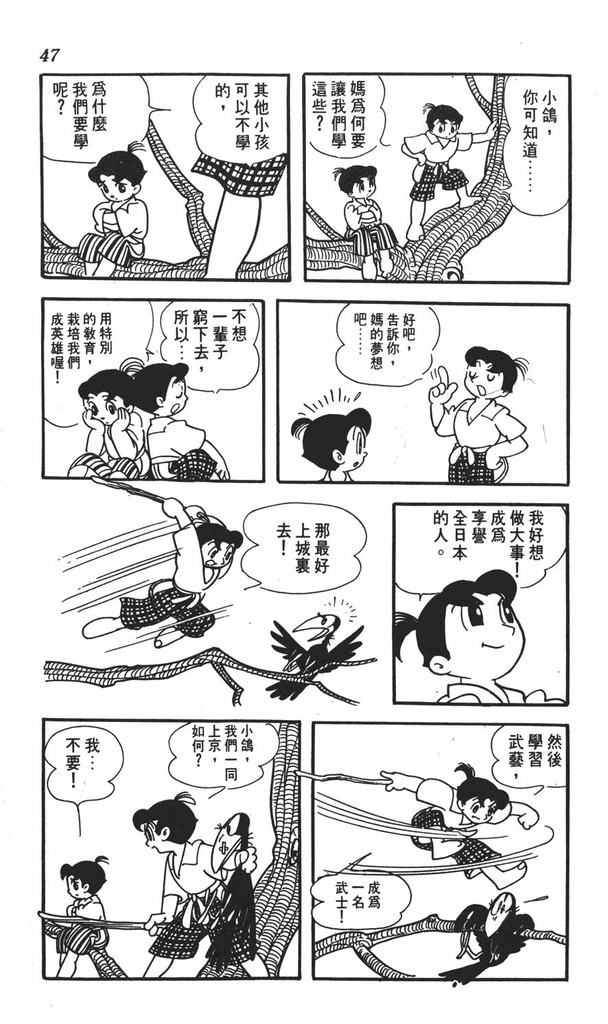 第43页
