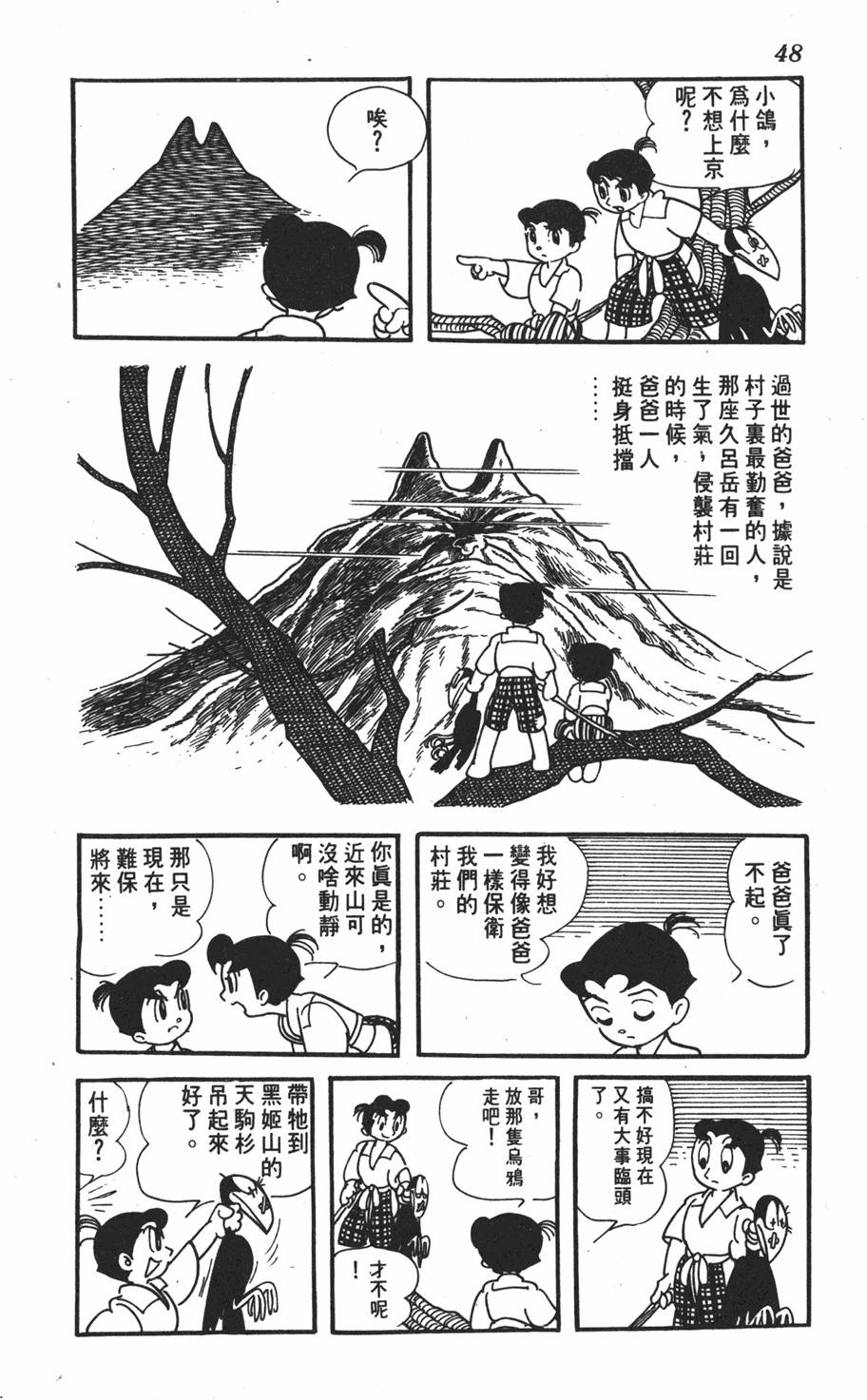 第44页