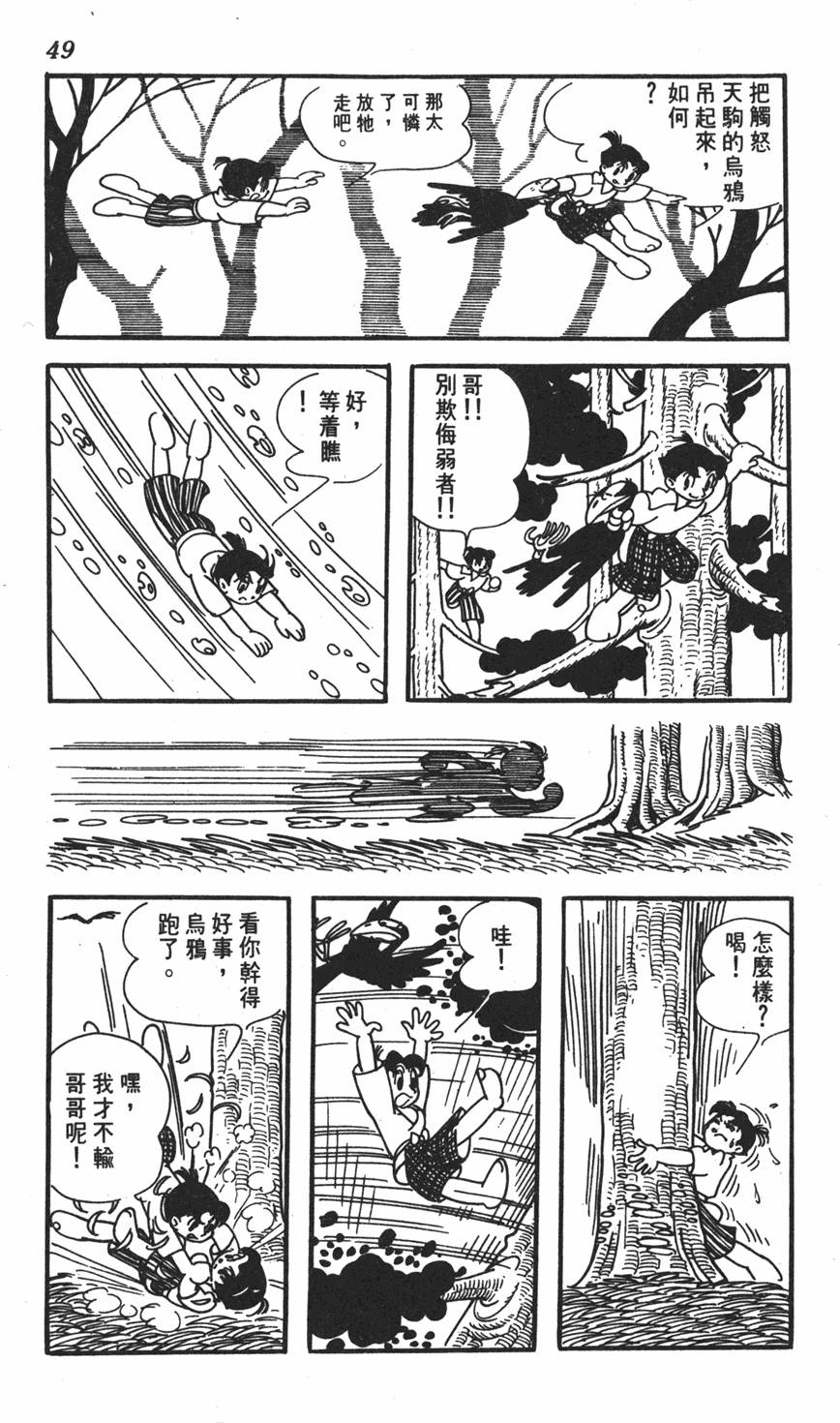 第45页