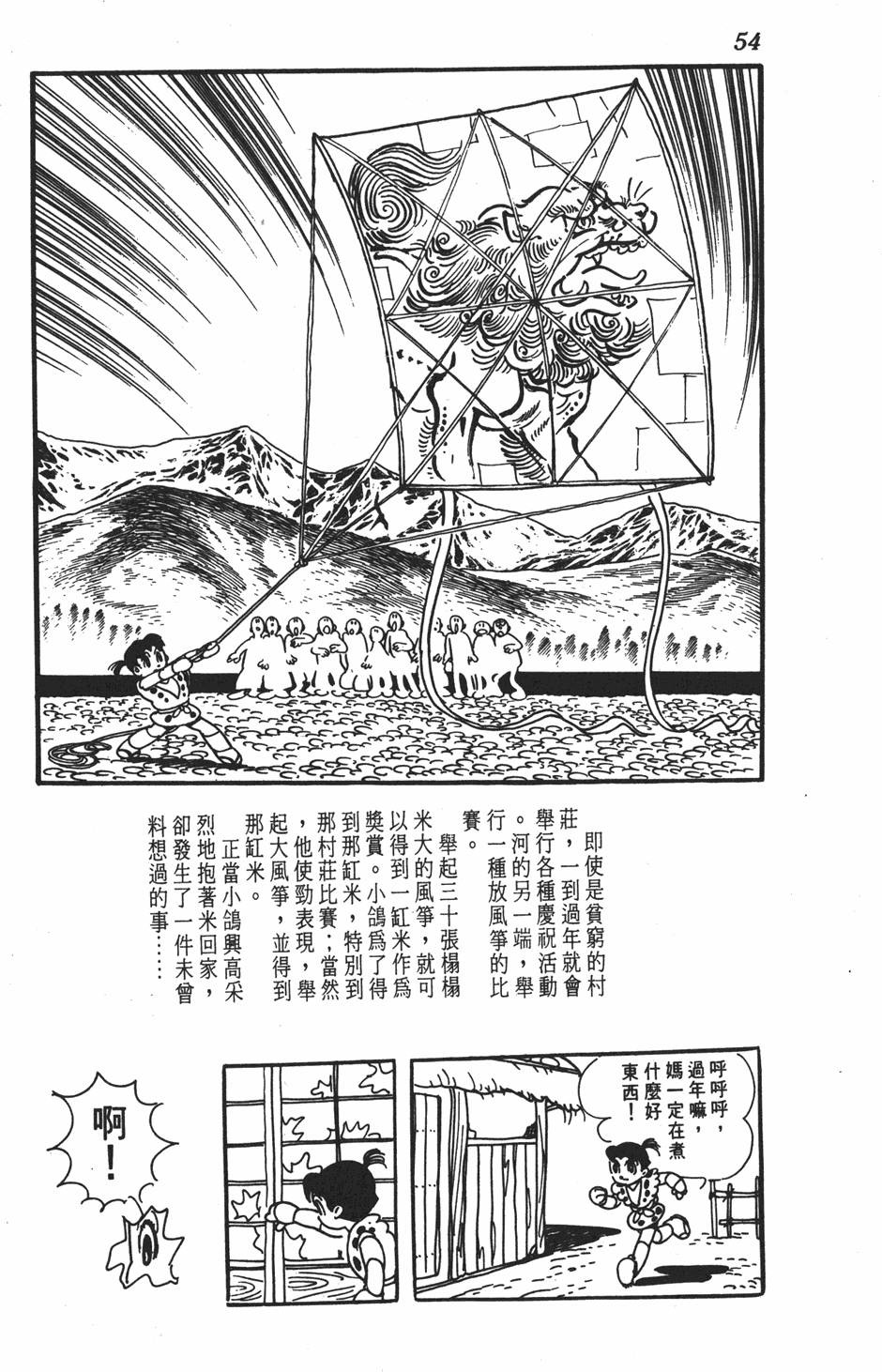 第50页