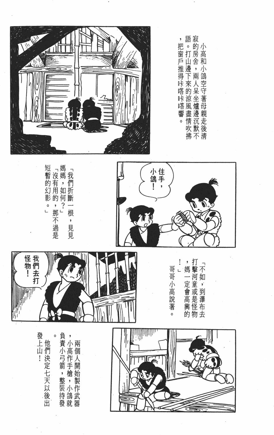 第54页