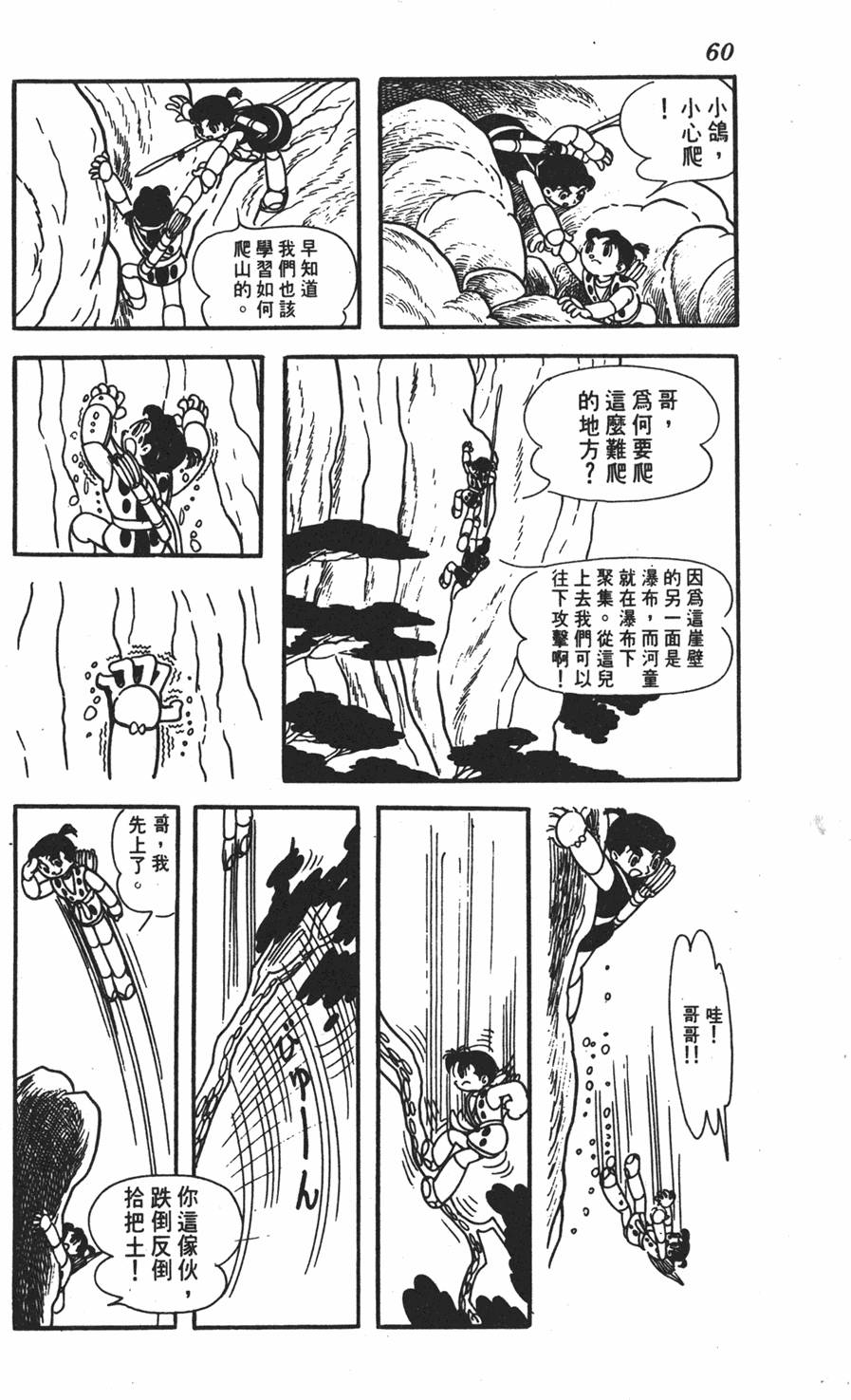 第56页