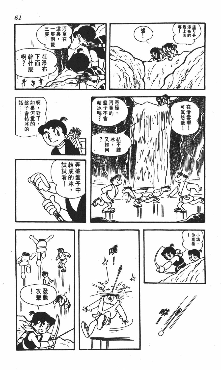 第57页