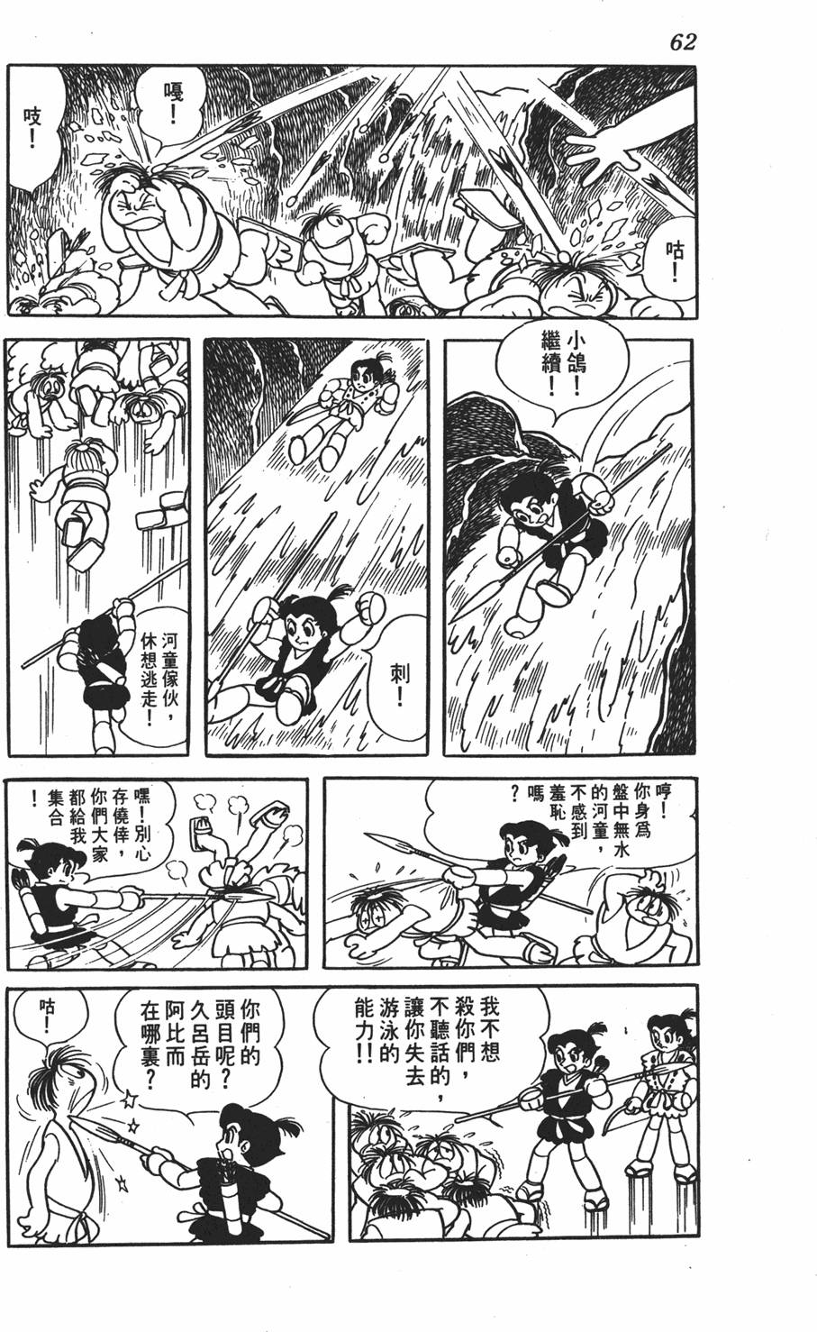 第58页