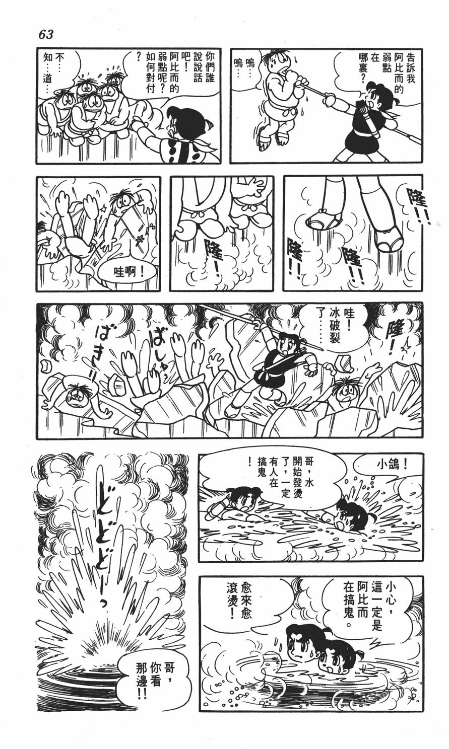 第59页