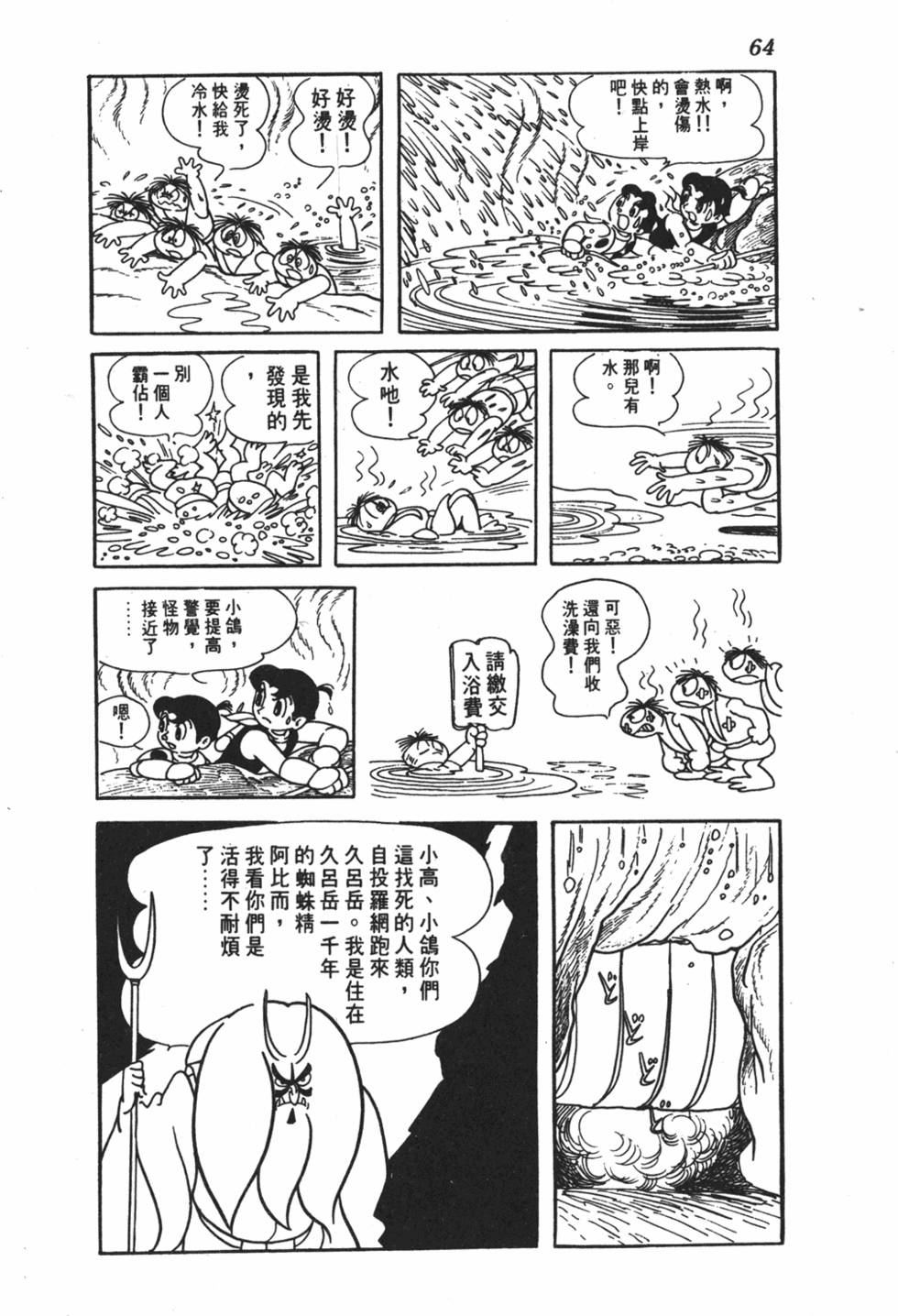 第60页