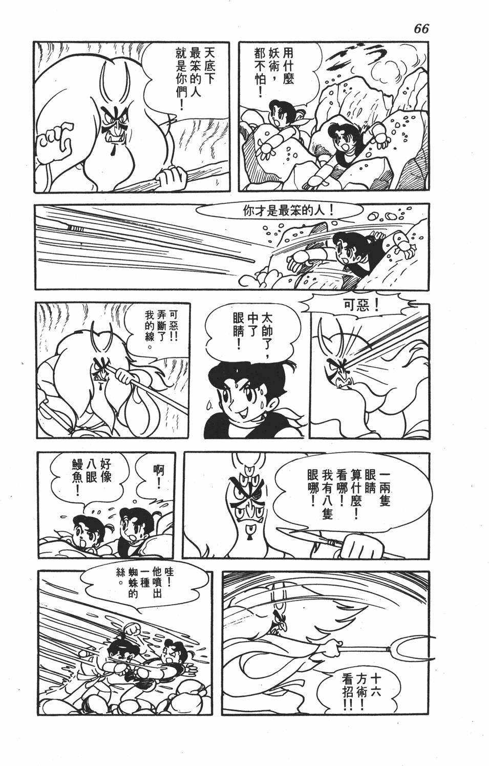 第62页