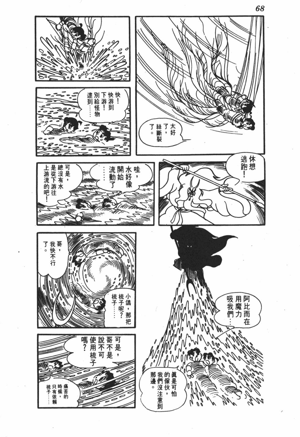 第64页