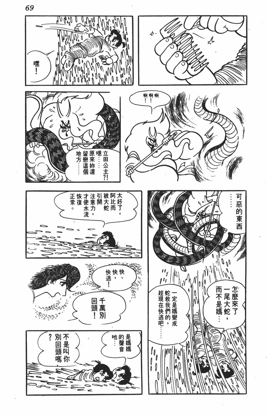第65页