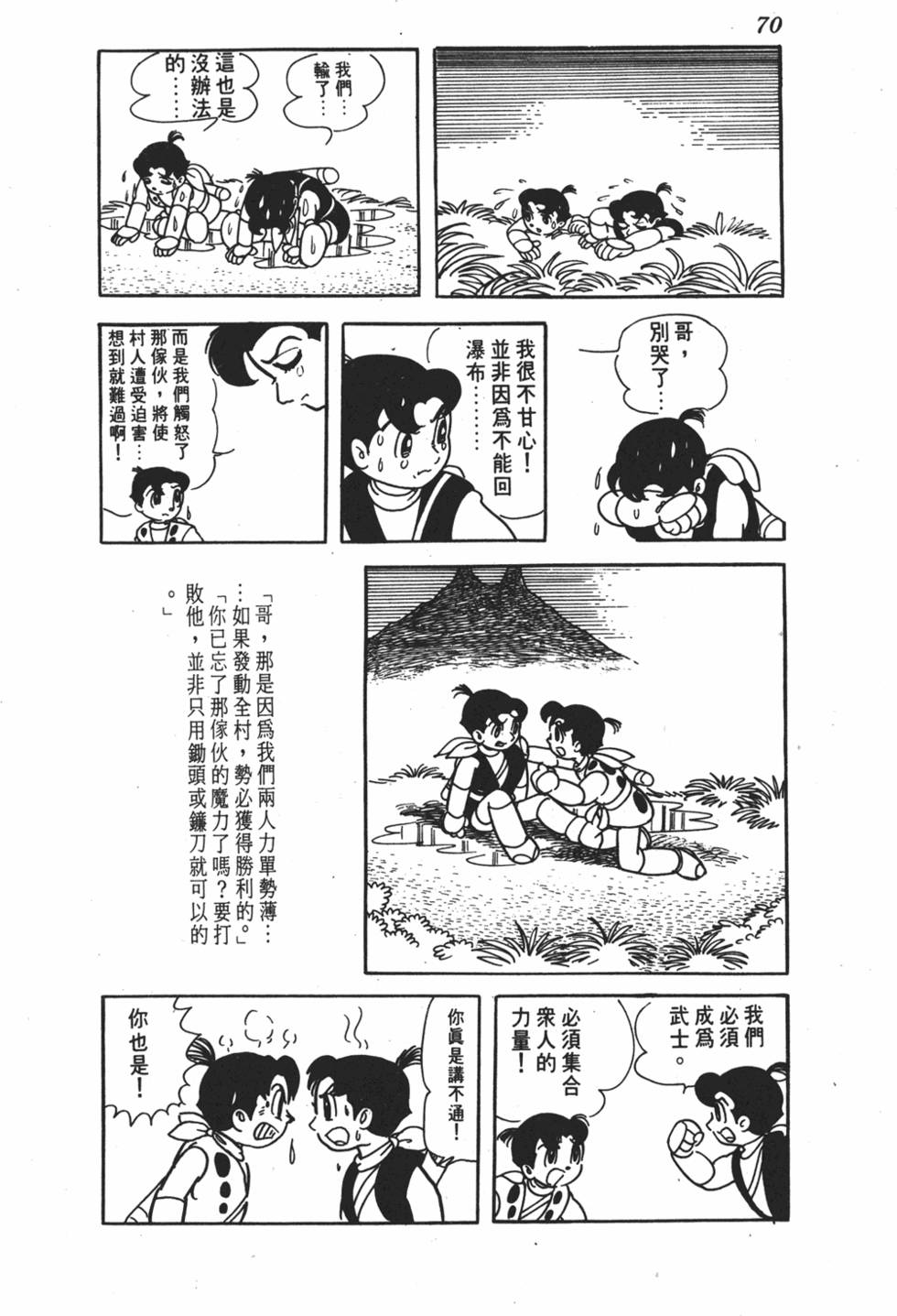第66页