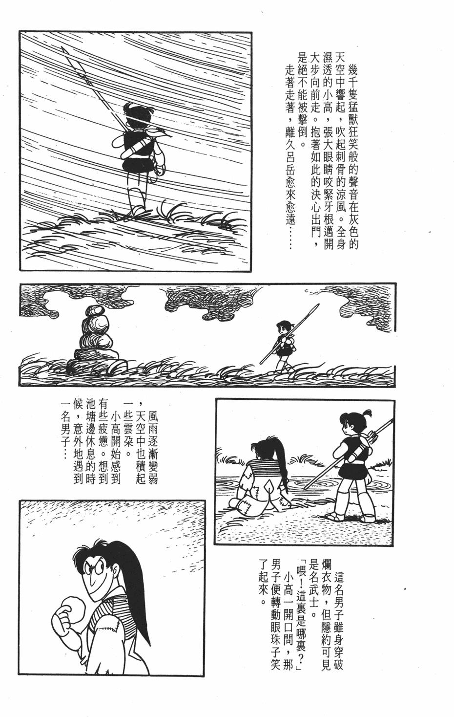 第70页