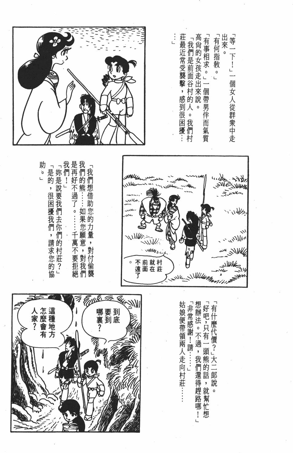 第80页