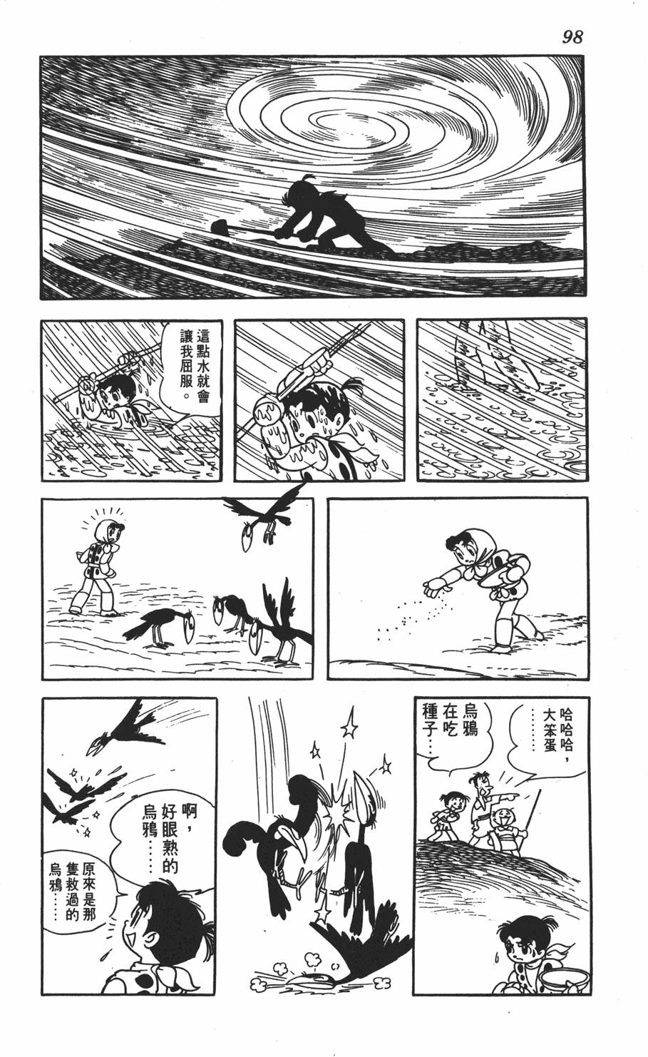 第93页