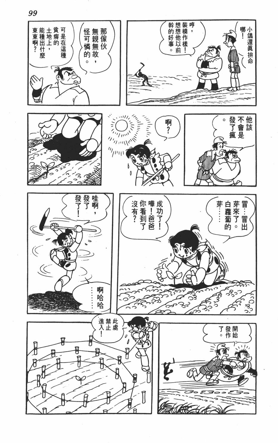 第94页