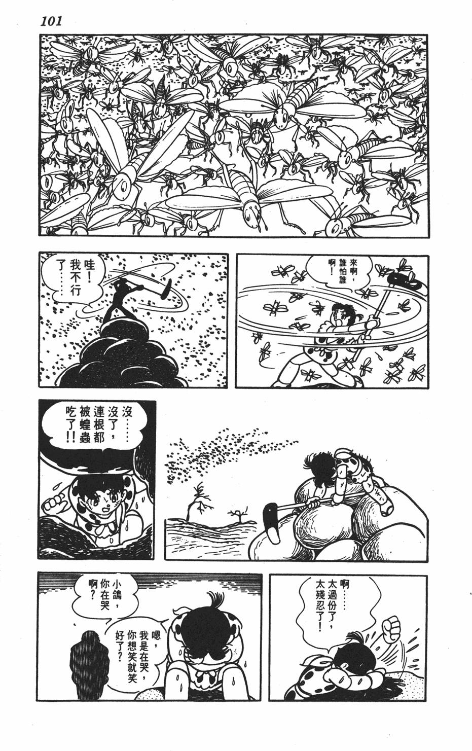 第96页