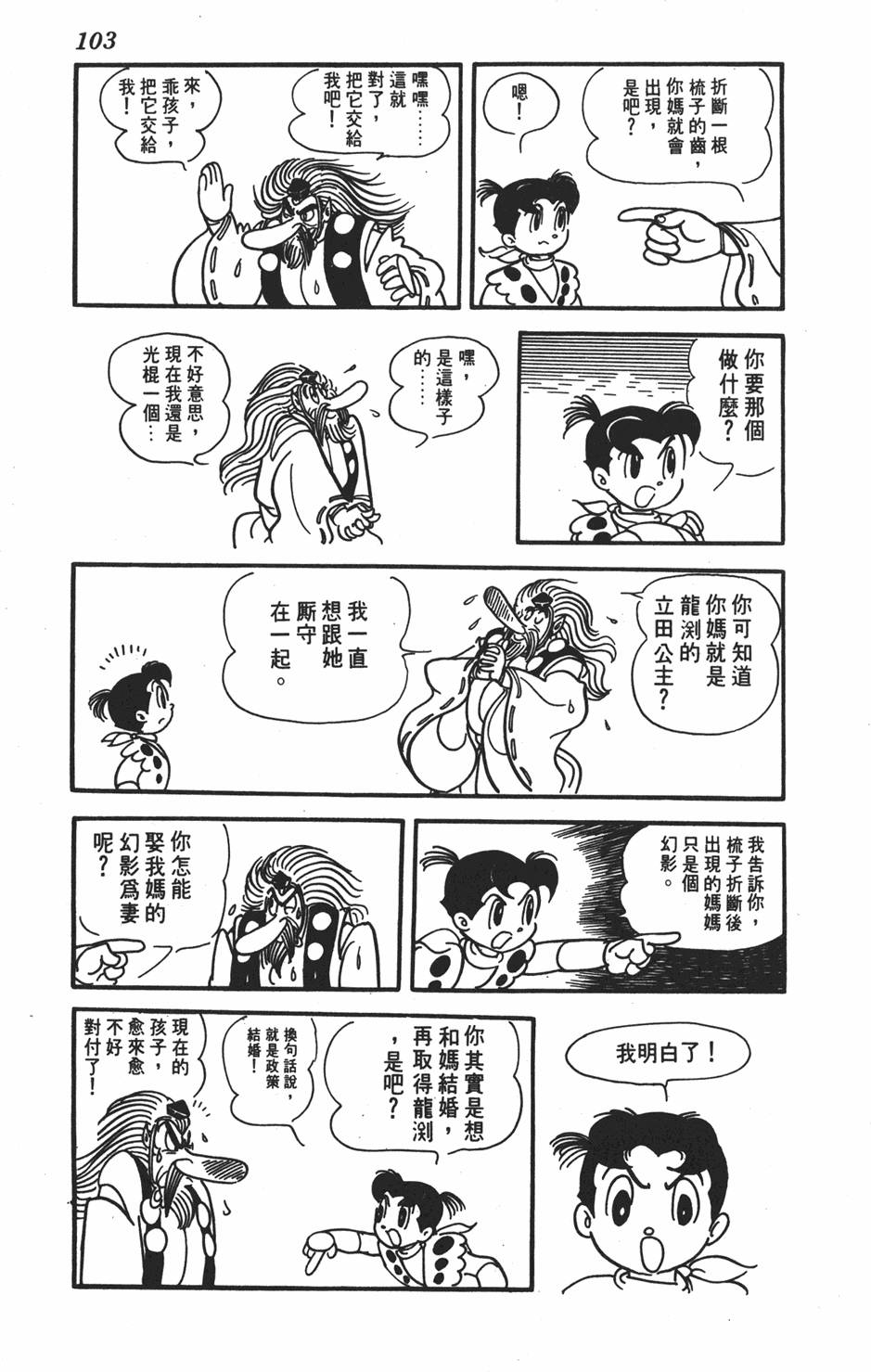 第98页