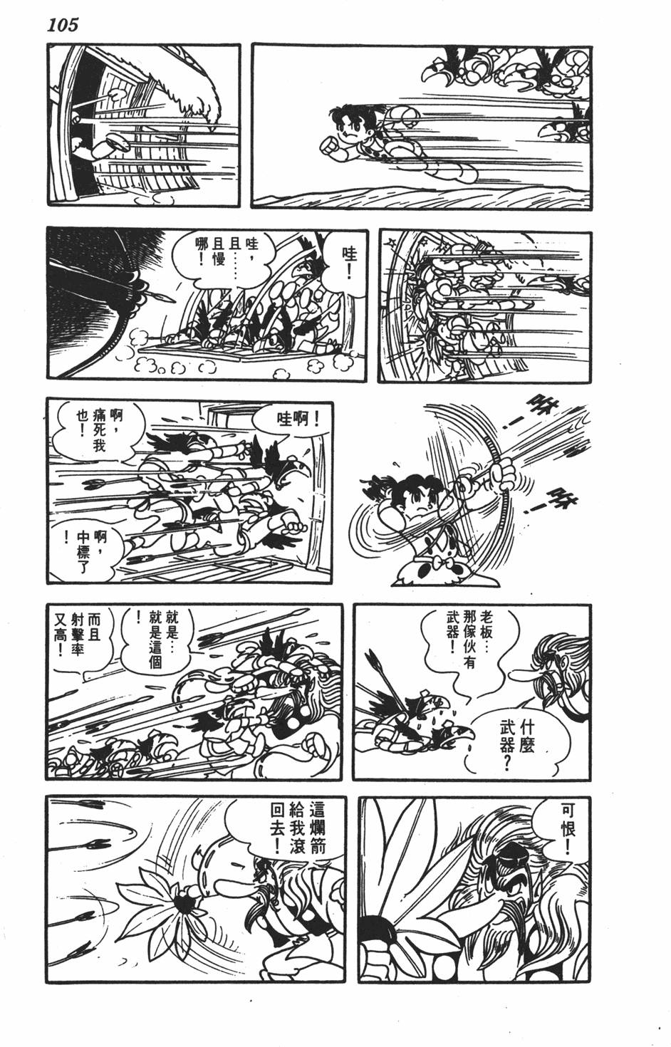 第100页