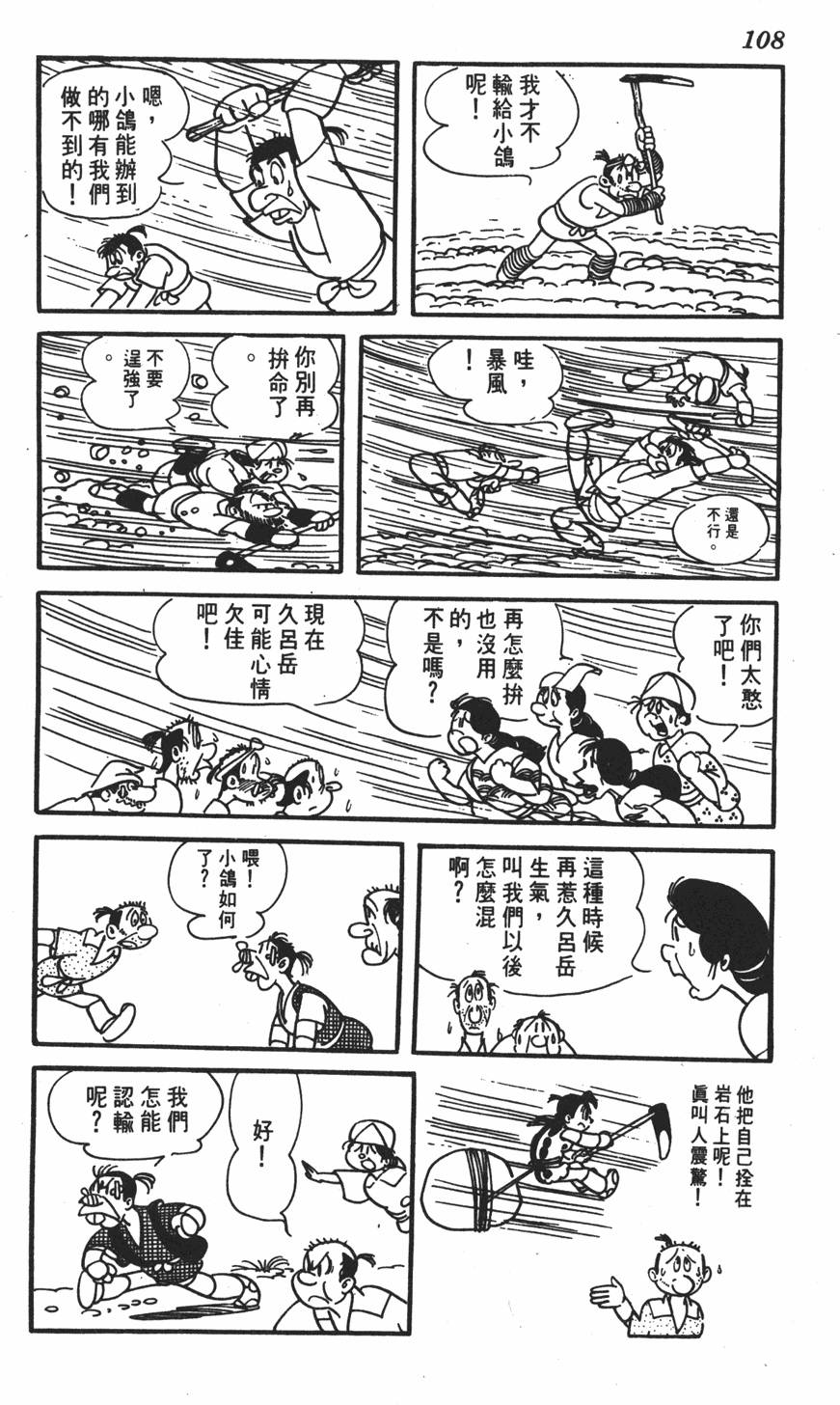 第103页