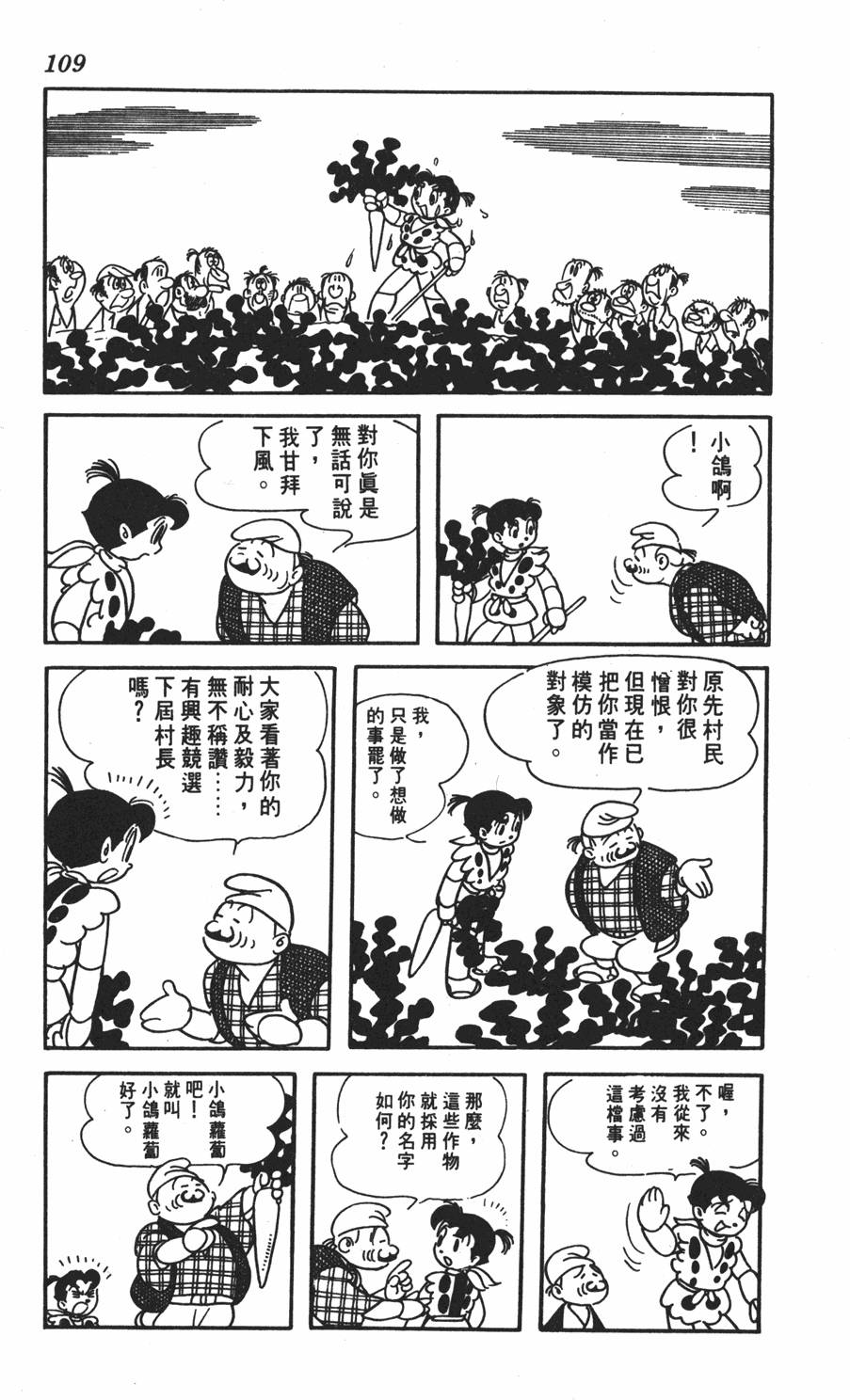 第104页